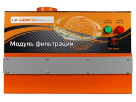 Модуль фильтрации для шкафов ЛВЖ